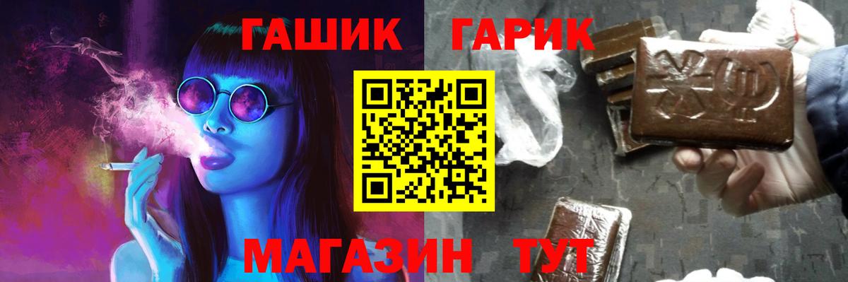 Гашиш индика сатива  Гашиш Cannabis  Вход с VPN  Черняховск 