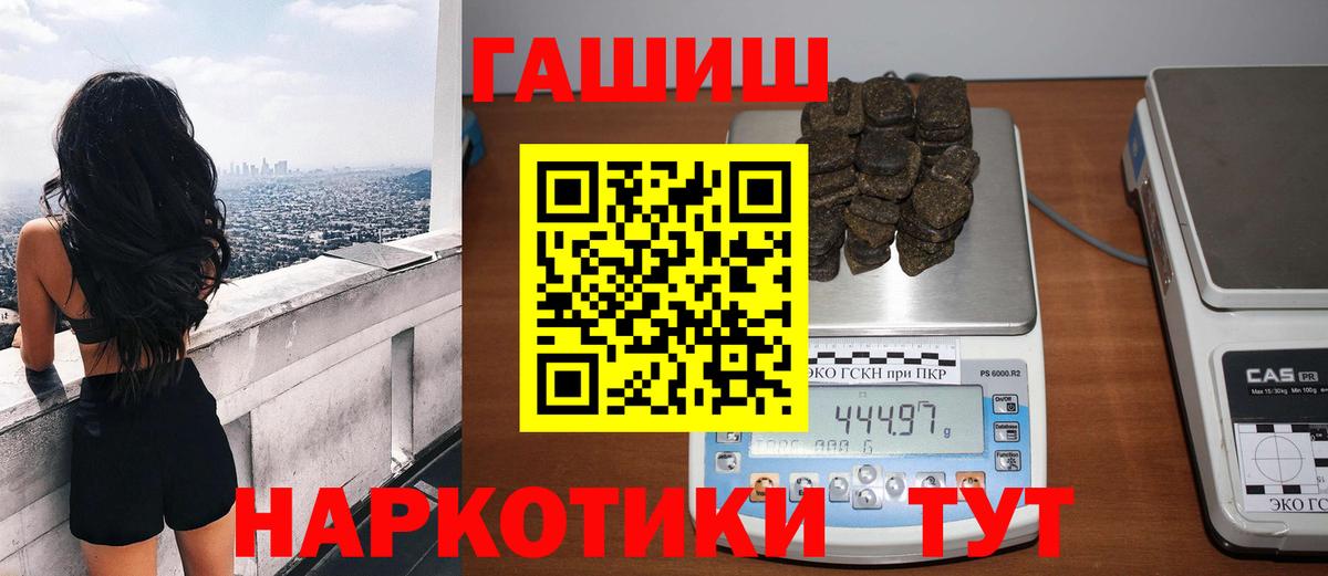 ГАШ AMNESIA HAZE Черняховск