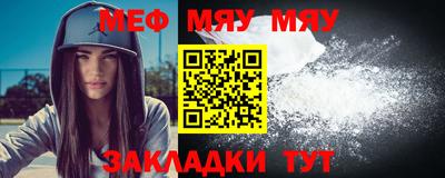 стафф Можга