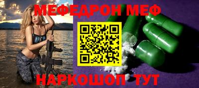 скорость Моздок