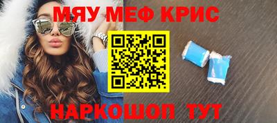 экстази Можайск