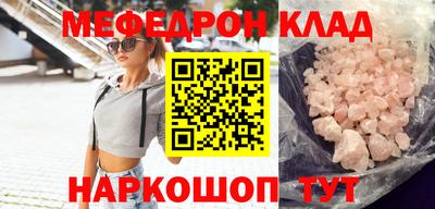 экстази Можайск