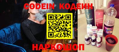 трава Нарткала