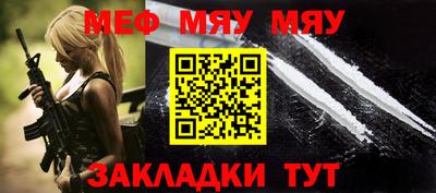 стафф Можга