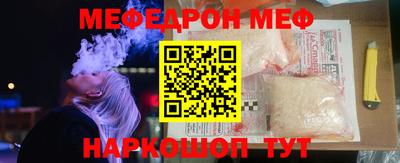 экстази Можайск