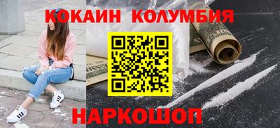 стафф Можга