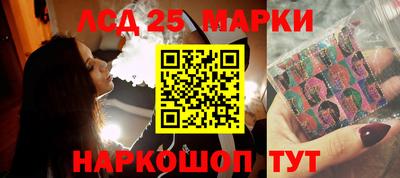 стафф Можга