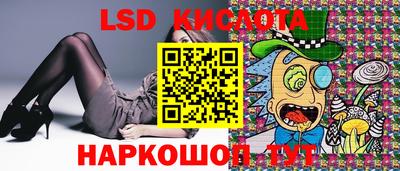 экстази Можайск