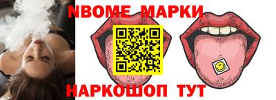 экстази Можайск