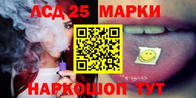 стафф Можга