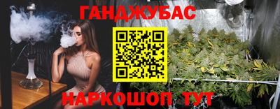 стафф Можга