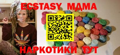 дурь Наро-Фоминск