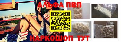 стафф Можга