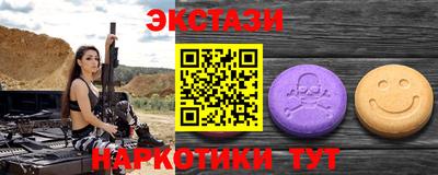 стафф Можга