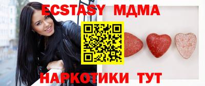экстази Можайск