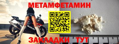 экстази Можайск