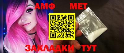 стафф Можга