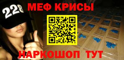 стафф Можга