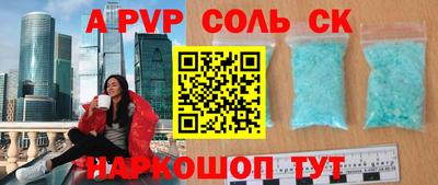 стафф Можга