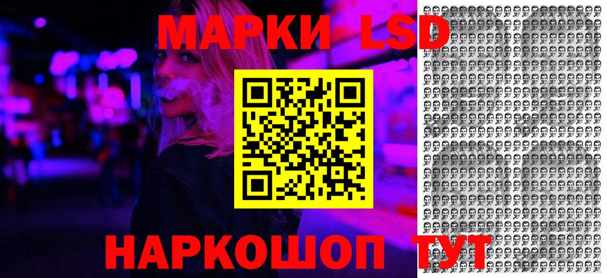 Марки N-bome 1500мкг  Вход с VPN  Черняховск 