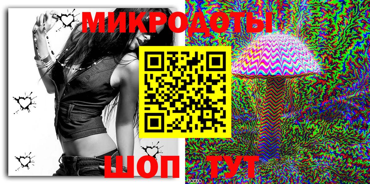 Галлюциногенные грибы прущие грибы  Галлюциногенные грибы ЛСД  Черняховск  Вход с VPN 