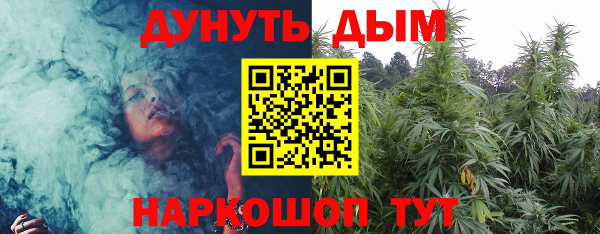 Марихуана Amnesia  Вход с VPN  Конопля сатива  Черняховск  Каннабис тримм 