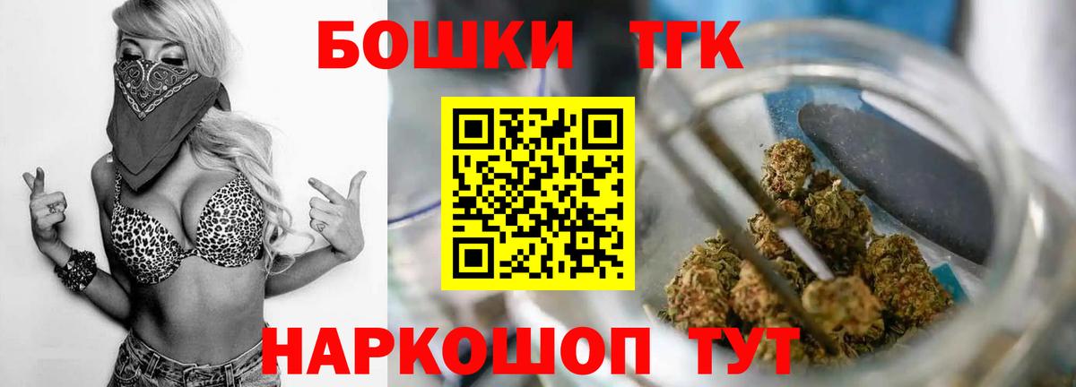 МАРИХУАНА планчик Черняховск
